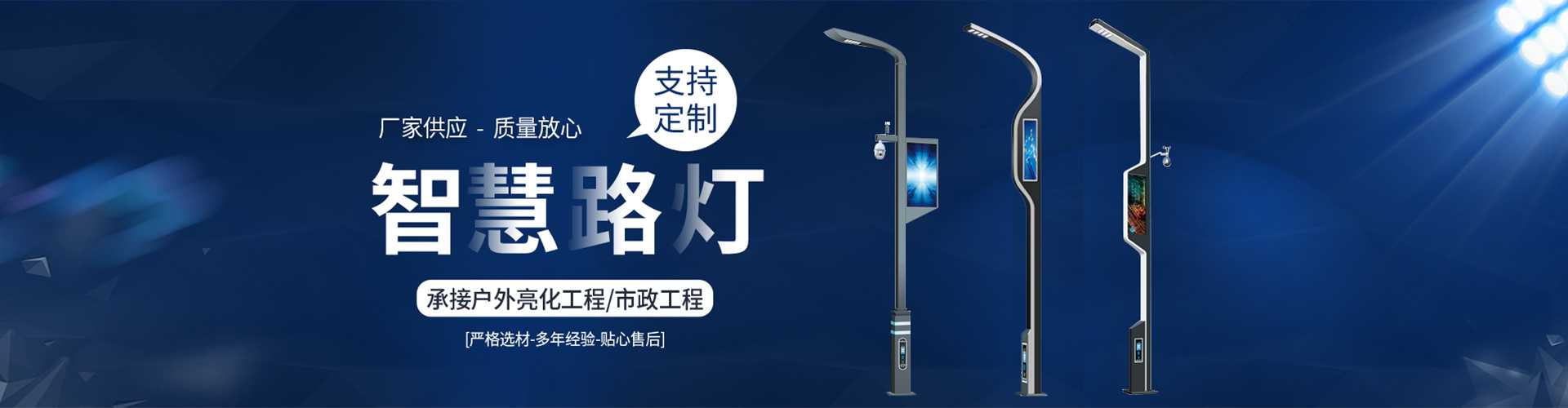 南华县太阳能路灯定制厂家