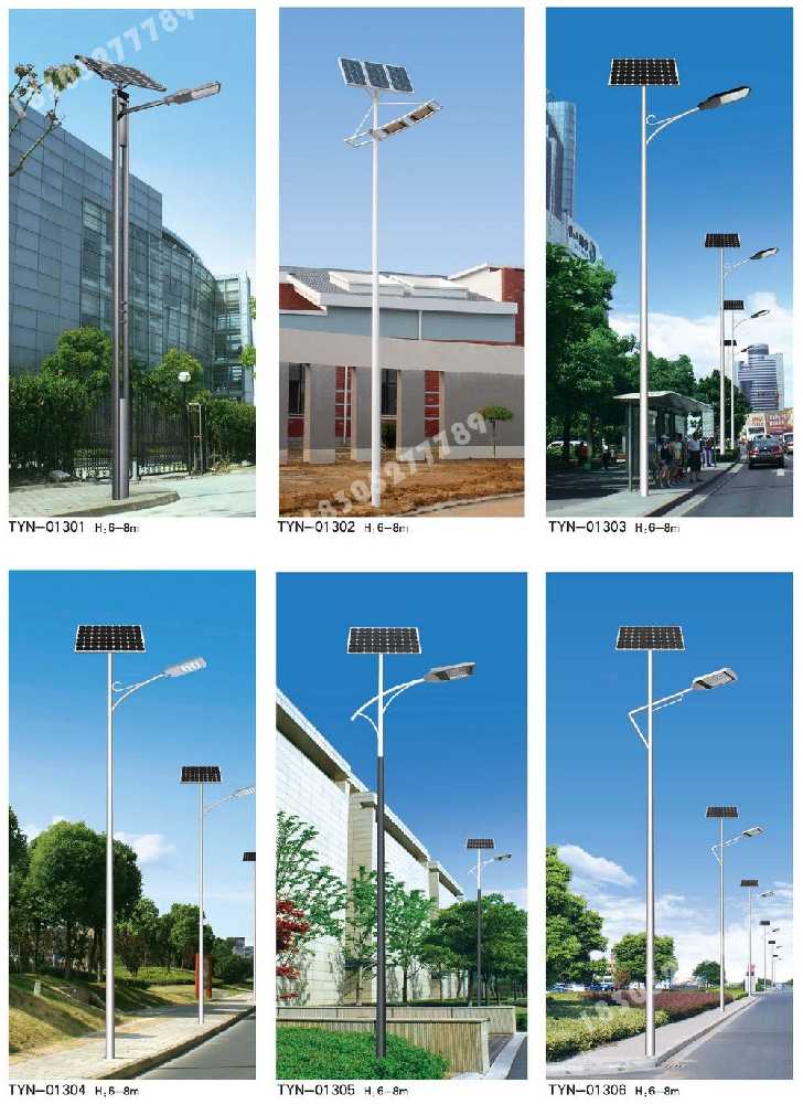 南华县市政道路太阳能路灯